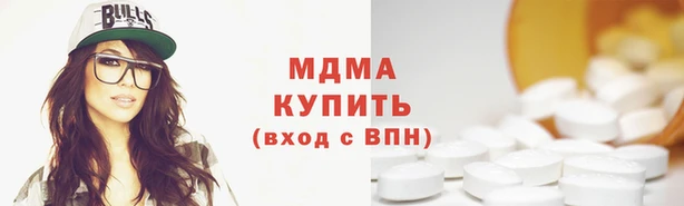 трава Вязьма